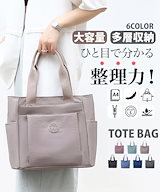 Qoo10] Raive Dimple small nylon t