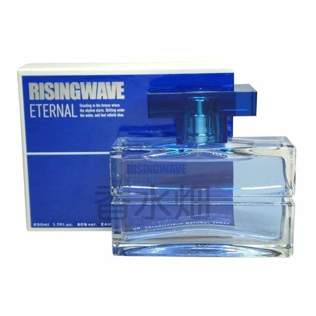 ライジングウェーブ エターナル EDP SP 50ml 香水 フレグランス 箱ダメージ有り