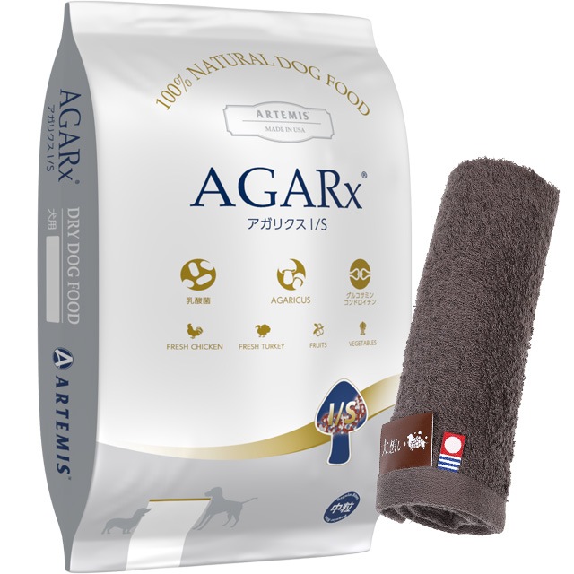 アーテミス アガリクス I/S 中粒 6.8kg【犬想いオリジナル今治ハンドタオルセット】【タオルカラー モカ】【正規品】