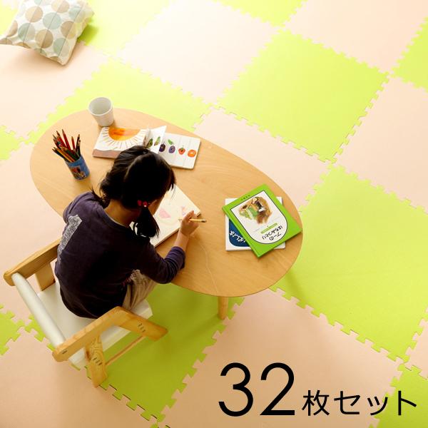 ジョイントマット 32枚セット 大判 約60×60cm サイドパーツ付き 端 隅 角 防音 保温 赤ちゃん 安心 安全 子供部屋 ピンク 緑 グリーン 黄色 イエロー 茶色