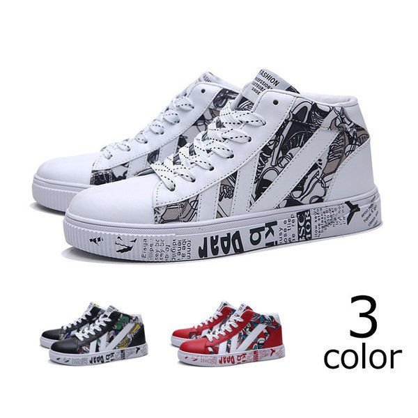 スニーカー メンズ 靴 おしゃれ プレゼントを選ぼう 白スニーカー ローカット ハイカット 黒 ランニングシューズ 柄