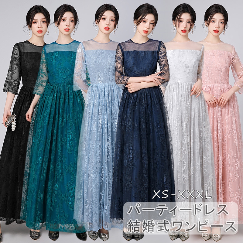 パーティードレス 結婚式 ワンピース フォーマルドレス 花柄 刺繍 ロングドレス ドレス 二次会 フォーマル フォーマル お呼ばれ 服 服装 ミセス 大人 上品 他と被らない 20代30代40代 レデ