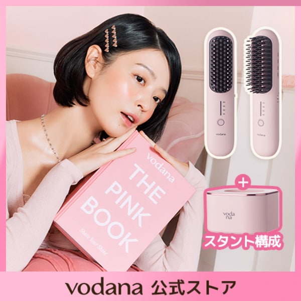 VODANAイージーアップヘアスタイラー (+) ブラシ ヘアアイロン Qoo10] vodana 【公式】 イージーアップヘアスタイラー