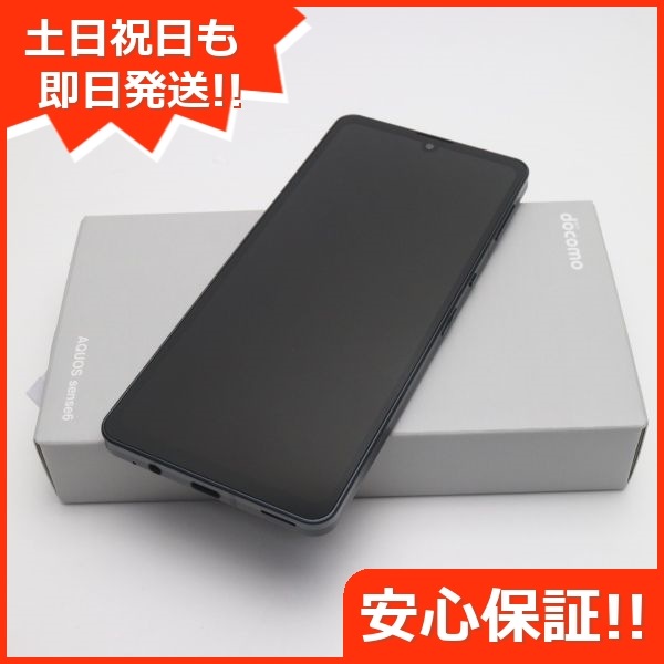 2022新入荷 ブラック sense6 AQUOS SH-54B 新品未使用 ガラケー 21 土日祝発送OK 即日発送 本体 白ロム ソニー