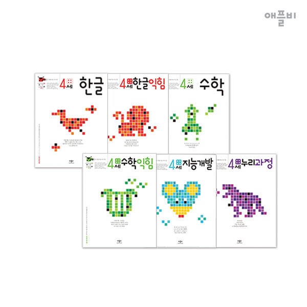 考え遊び 感じ遊び 4歳学習セット (全6巻)/ 幼児統合学習プログラム