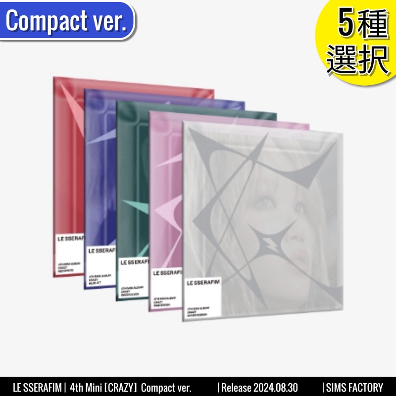lesserafim CRAZY 中華 idoustage 2.0 10枚コンプ NEWS | LE SSERAFIM Japan official site