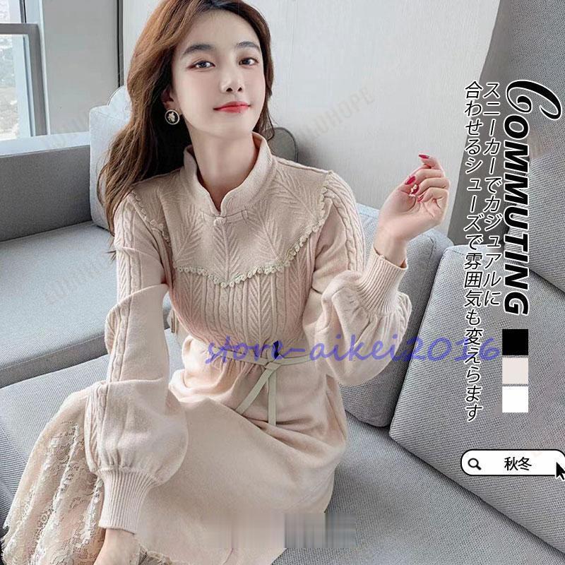 (BOOB)ニットワンピース レディース 秋冬 膝丈 長袖 レース セーター ワンピース チュニック トップス ハイネック あったかい ワンピ ロングニットワンピ きれいめ