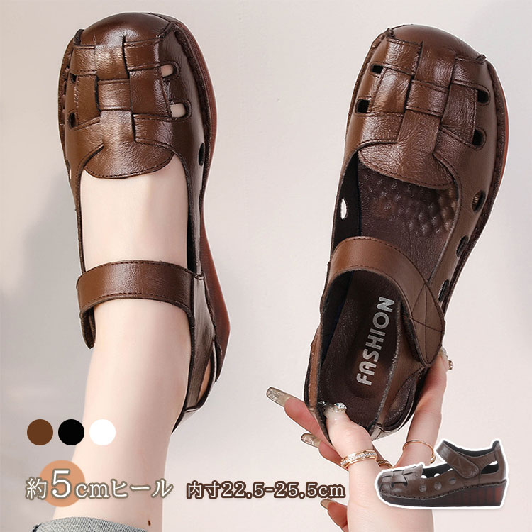 サンダル レディース 厚底 大きいサイズ パンプス ストラップ ローヒール ウェッジソール 婦人靴 ママ メッシュ サンダル ナースシューズ 美脚 歩きやすい おしゃれ 旅行 海辺 ビーチ 安定