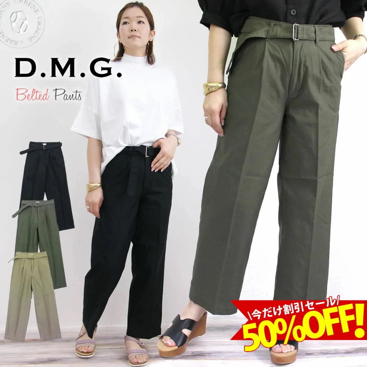 逆綾バックサテン カラー ワークチノ ベルテッドパンツ 14-0073t 14-073T レディース ワイドシルエット アーベン