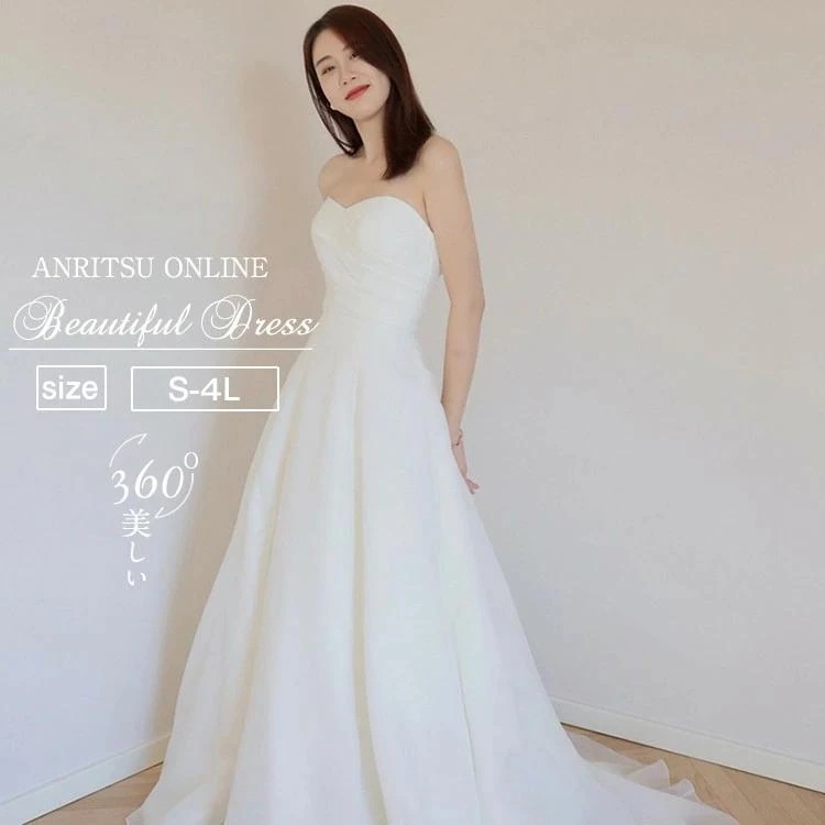 ウェディングドレス レース 白 ブライダルドレス ストラップ 前撮り ドレス 結婚式 二次会 ドレス 花嫁 オフショルダー オフショル 袖ドレス ロング丈 白いドレ20%off