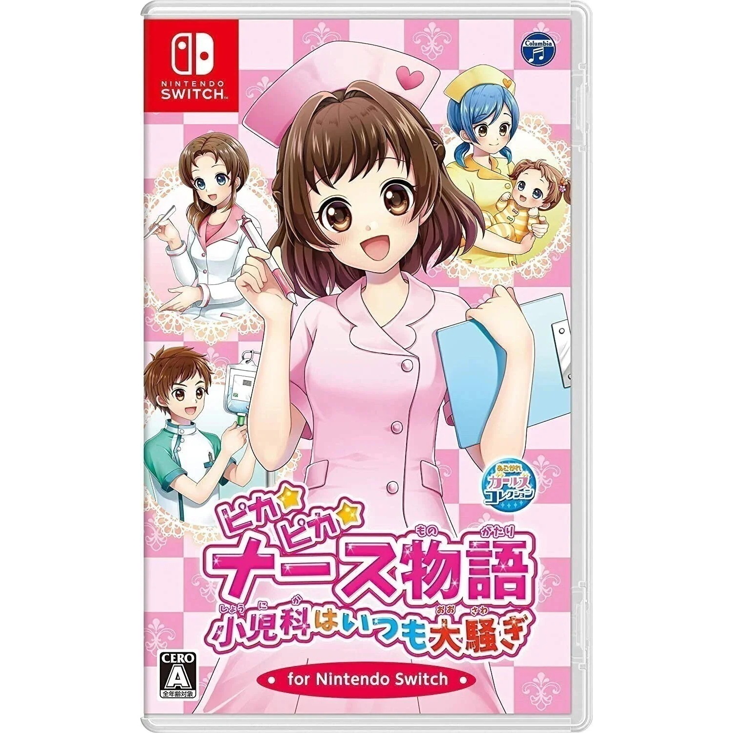 ピカピカナース物語 小児科はいつも大騒ぎ for Switch