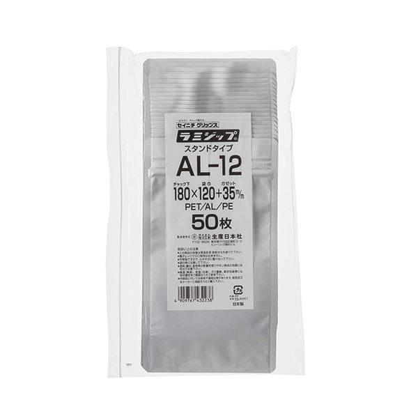 （まとめ） セイニチ ラミジップ（アルミタイプ）180120+35mm シルバー AL-12 1パック（50枚） 5セット