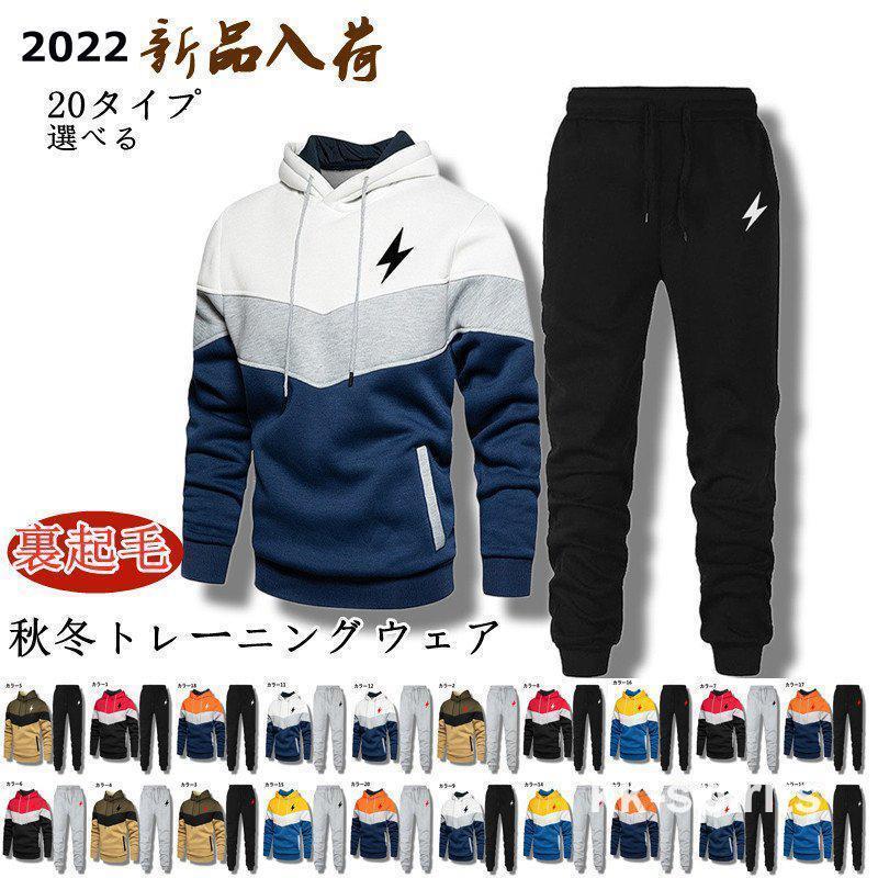 「新品」48h激安挑戦ゴルフウェア セットアップ メンズ ジャージ 上下セット ２点セット 秋 トレーニングウェア 運動服 おしゃれ スポーツウェア 運動着 ルームウェア 4,914円