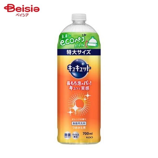 LLbg IW̍ ߂p 700ml