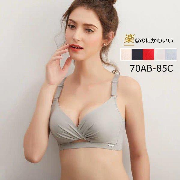 ブラジャー ノンワイヤーブラ 盛りブラ ノンワイヤー 脇肉 脇高 大きい胸 40代 50代 30代 20代 ブラトップ 単品 レディース 女性用 つけ心地 5,276円