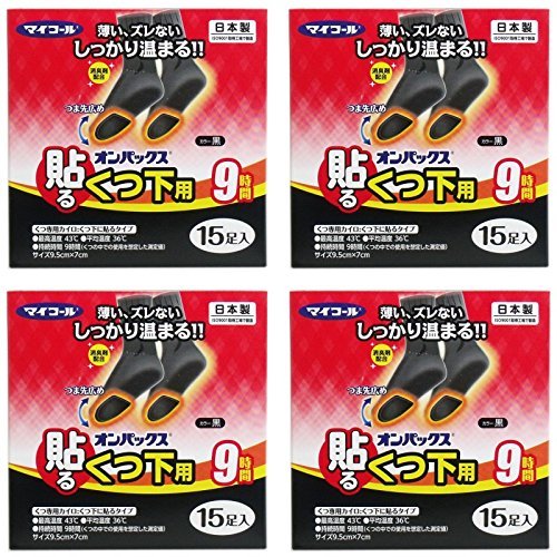 【まとめ買い】オンパックス くつ下用 貼るカイロ 黒タイプ 15足入 【日本製/持続時間約9時間】【4箱】