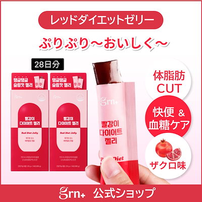 Healthy Beauty ダイエットサプリ 30食分 2種セット Healthy Beauty ダイエットサプリ 30食分 2種セット