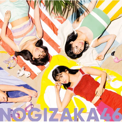 乃木坂46 初回仕様盤 好きというのはロックだぜ! Type...のサムネイル