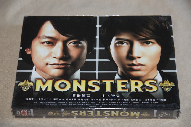 H0383MONSTERS DVD-BOX全話香取慎吾 山下智久