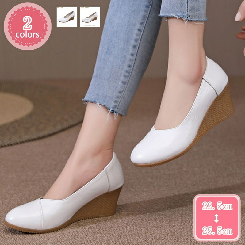1000円OFFクーポン 走れるパンプス ウェッジソール ウェッジ シューズ コンフォート シューズ レディース 靴 歩きやすい ラウンドトゥ 大きいサイズ ウエッジソール エレガンス 無地 上品 大