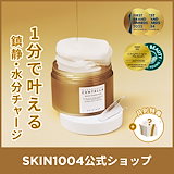 Qoo10] SKIN1004 【公式】日本限定プロバイオシカ 基礎3点