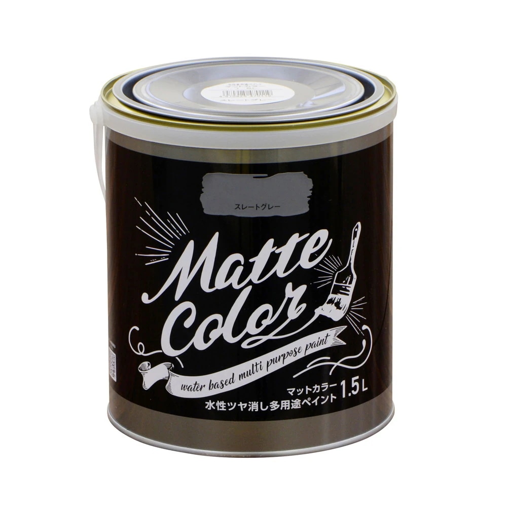 （まとめ買い）水性塗料 水性多用途ペイントマットカラー 1.5L スレートグレー [x3] 8,813円
