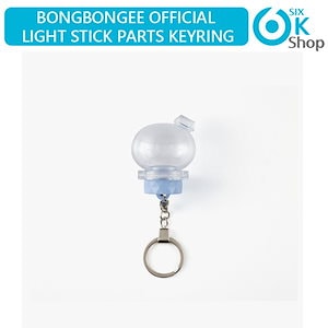 スティックキーホルダー SEVENTEEN