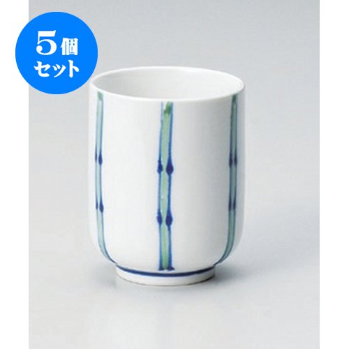 5個セット 長湯呑 一珍竹十草長湯呑 [R6.5 x 8.3cm(170cc)] 強化 強化 和食器 酒器 料亭 旅館 業務用