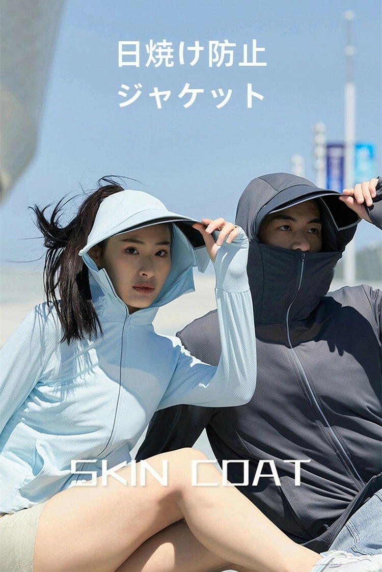 【即納】ラッシュガード 日焼け防止ジャケット 紫外線98％カット 薄手でしっか 涼感素材 UPF50+ 吸水 速乾 レディース UVカットガード 長袖 夏用 冷感 ひんやり 涼しい 接触冷感 日焼け対