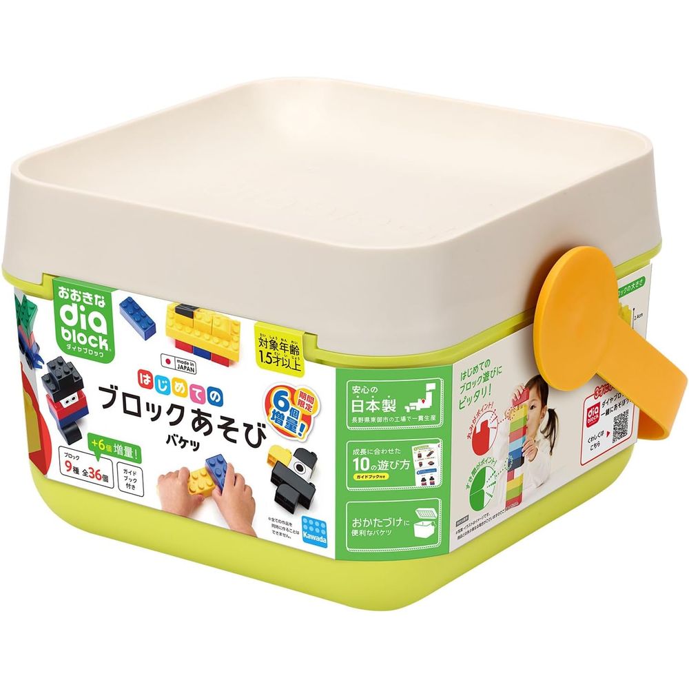 おおきなダイヤブロック はじめてのブロックあそび バケツ（増量版） OD-01A 1.5歳以上