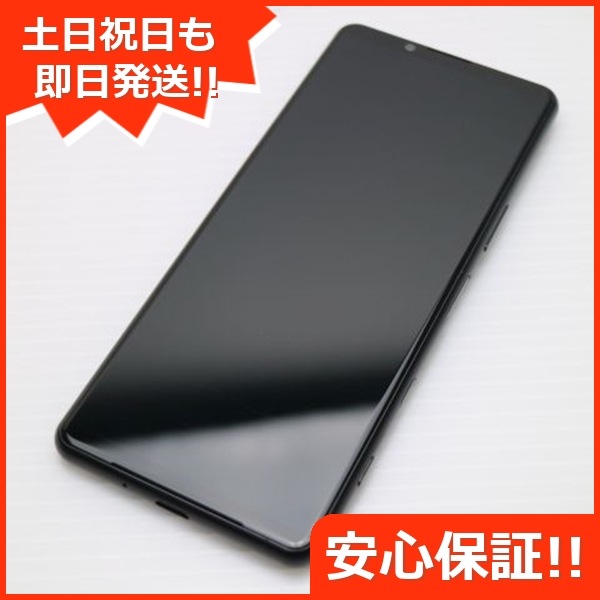 美品 SIMフリー Xperia 5 III ブラック スマホ 白ロム 中古 土日祝発送OK 61