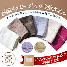 Qoo10 刺繍ギフトいろはに のショップページです