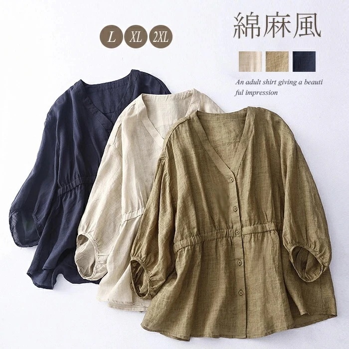 【急速出荷】シャツ レディース 夏 半袖シャツ 5分袖 五分袖 シャツブラウス ブラウス トップス リネンシャツ 五分袖シャツ ノーカラー 前開け 綿麻 綿麻シャツ ボタン付き 羽織り アウター 無地