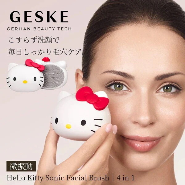 GESKE HK000009ST01 スターライト ハローキティ ソニック フェイシャルブラシ 電動洗顔ブラシ