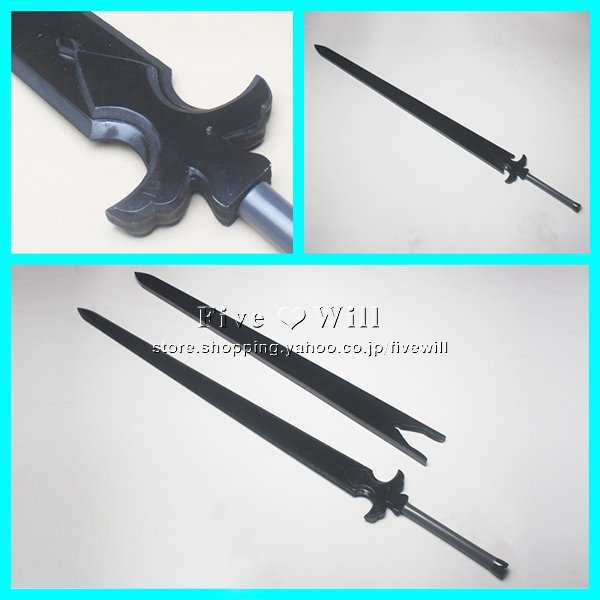 【ソードアートオンライン アリシゼーション】風 キリト 桐ヶ谷和人コスプレ 夜空の剣+鞘 道具-武