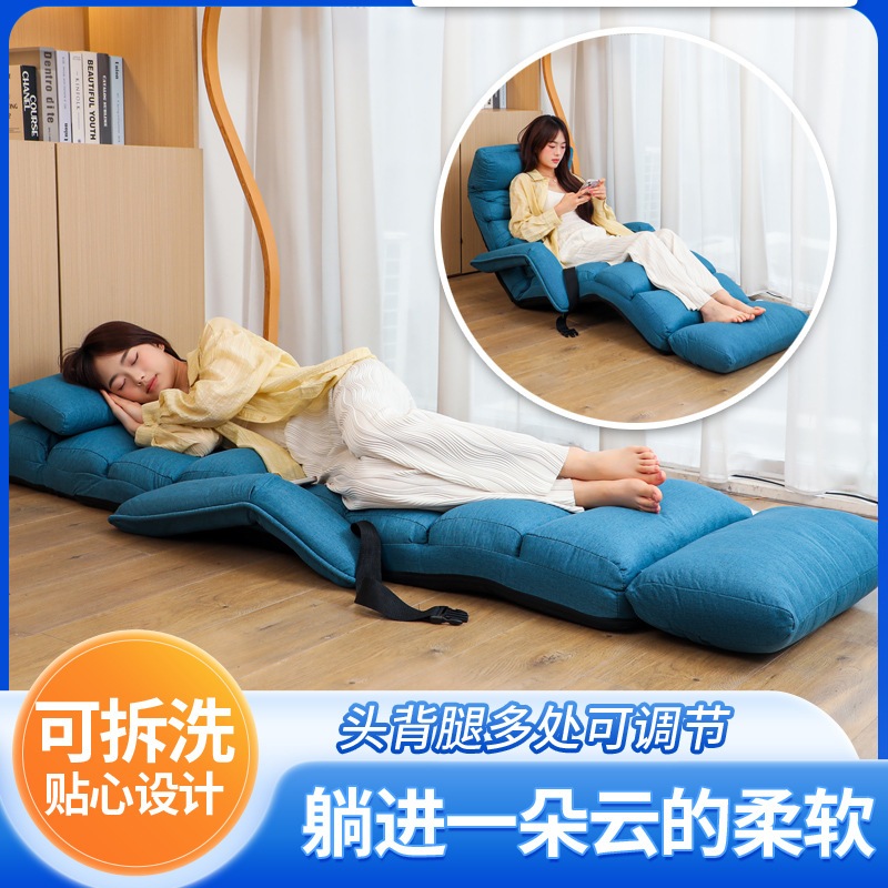 8セクションレイジーソファベッド送料無料畳シングルクリエイティブ折りたたみソファ出窓レジャーラウンジチェアフロアソファ