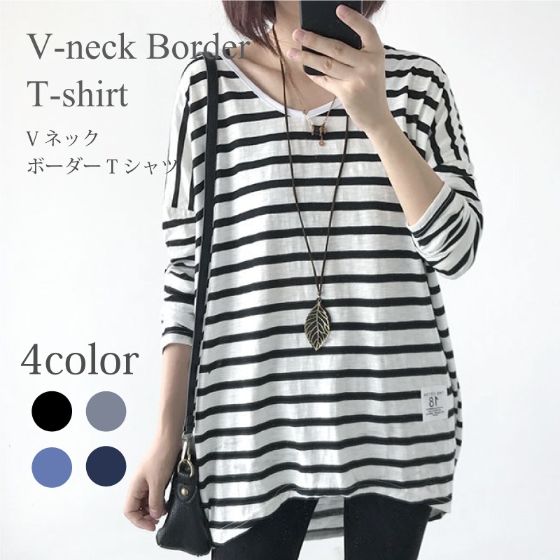 『 きれいめ 超チルい ボーダー ロン 長袖 カットソー レディース 』 ドロップショルダー ネック シャツ かわいい おしゃれ ストレッチ 大人可愛い チュニック トップス ロング丈 白 黒 春 秋