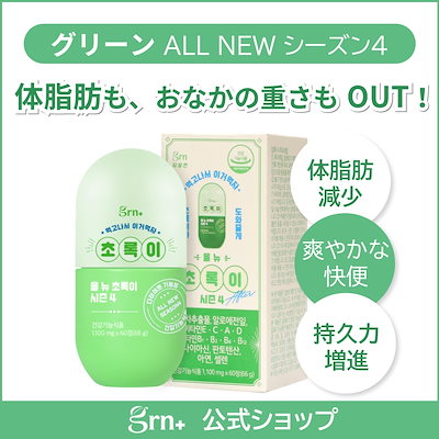 Healthy Beauty ダイエットサプリ 30食分 2種セット Healthy Beauty ダイエットサプリ 30食分 2種セット ダイエット食品