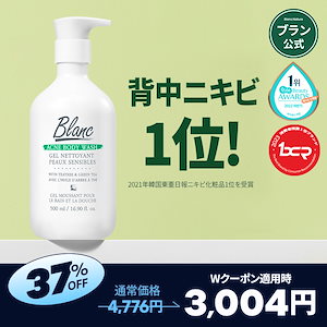 マジックトラブルボディソープ 500g / 大容量　特許成分　済州オーガニック緑茶　ボディウォッシュ　クレンザー　泡石鹸　ボディケア