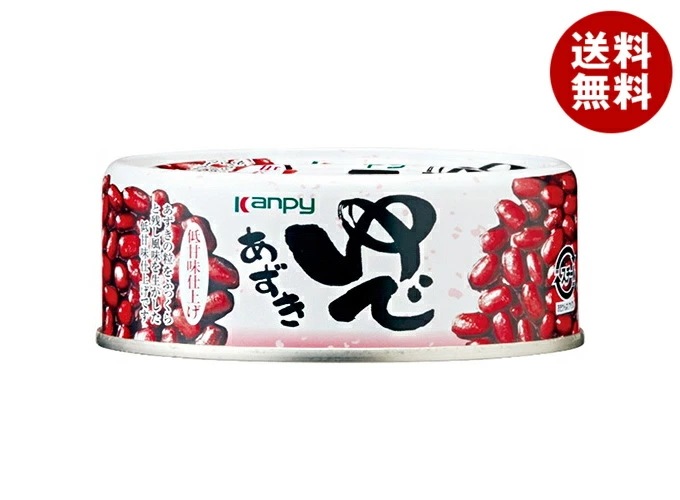 カンピー ゆであずき 低甘味仕上げ 165g缶×24個入×(2ケース)
