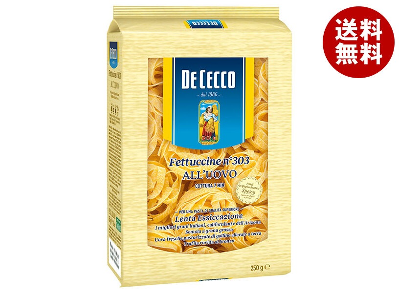 日清製粉ウェルナ ディ・チェコ No.303 フェットゥチーネ 250g×10箱入×(2ケース)