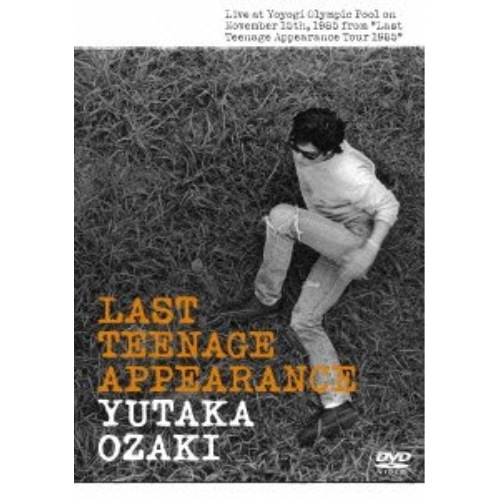 尾崎豊 ／ LAST TEENAGE APPEARANCE (DVD) SRBL-1596