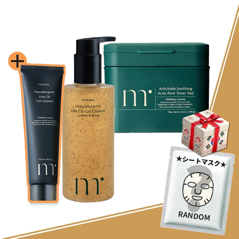 【セット】ハイポアラジェニックLHA CIS ジェルクレンザー 200ml(＋50ml贈呈)＋アーティチョーク スージング アクネ フォア トナー パッド 70枚　角質毛穴ケア