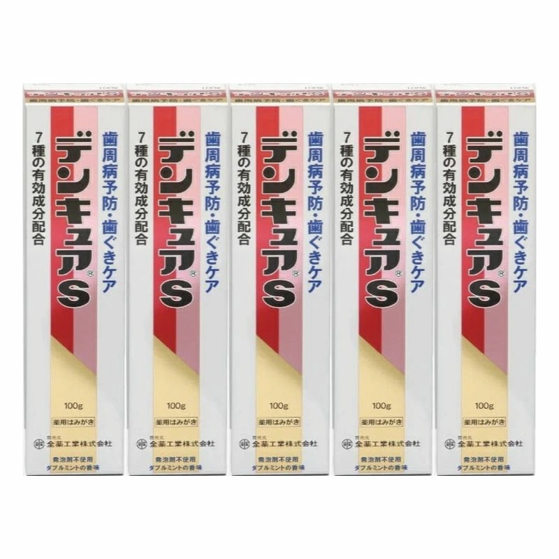 【全薬工業】デンキュアS 100g「５個セット」【医薬部外品】
