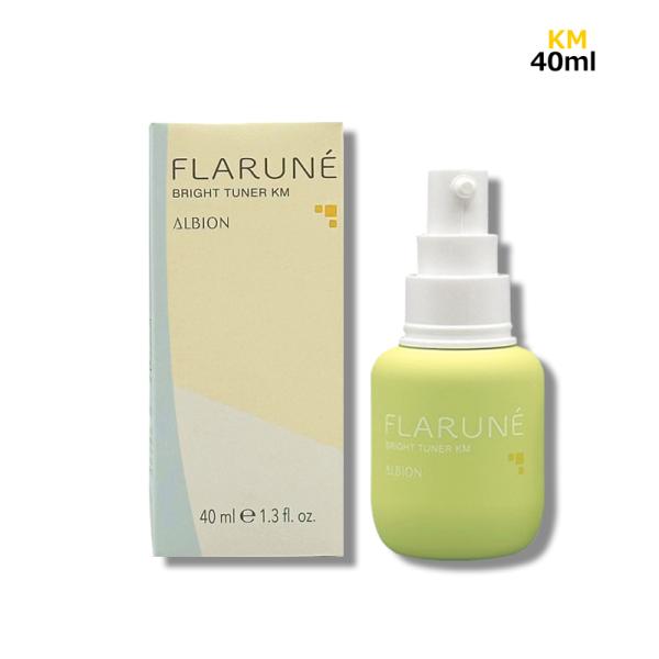 美 白 美容液 FLARUNE フラルネ ブライトチューナー KM 40ml コンパクト便