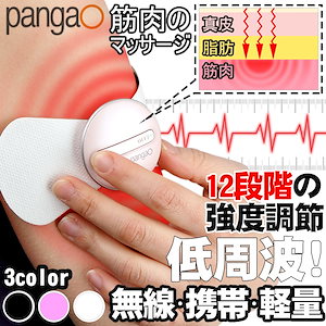パンガオ