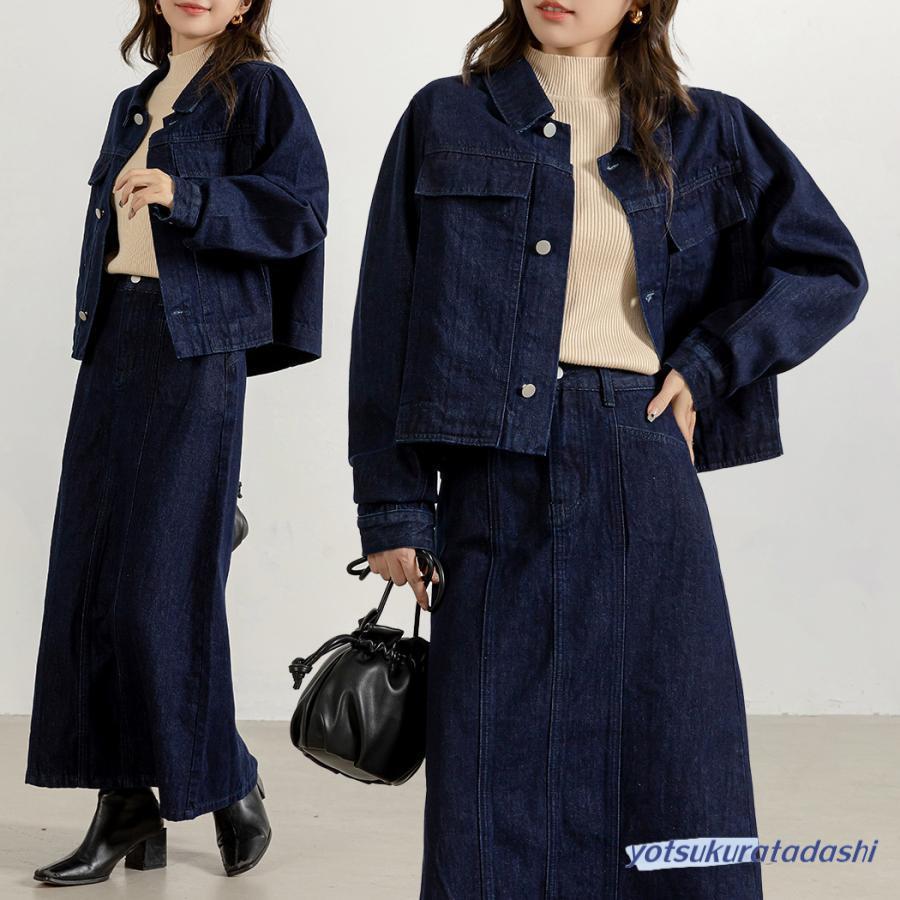 大きなプロモーション 数量限定 デニム セットアップ 冬 長袖 ジャケット スカート ロング丈 レディース 2点セット アウター ボトムス 上下 前開き レギュラーカラー 春 秋 早めに購入して早めに