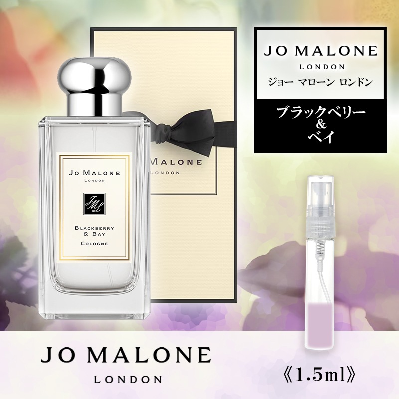 オリジナル Jo Malone London ブラックベリー & ベイ コロン 香水(ユニ 