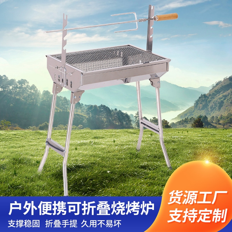 屋外折りたたみ回転するスチールフローリングポータブルバーベキューbbqホームバーベキュー屋外ポータブルbbqグリル