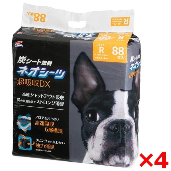 【4個セット】 ネオシーツ カーボンDX レギュラー 88枚